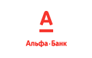 Банк Альфа-Банк в Георгиевке (Омская обл.)